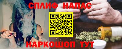 бошки Будённовск