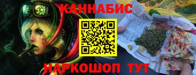 бошки Будённовск