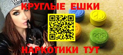 таблы Апшеронск