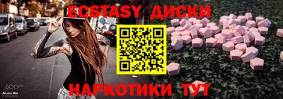 ALPHA-PVP Аргун