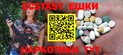 ALPHA-PVP Аргун