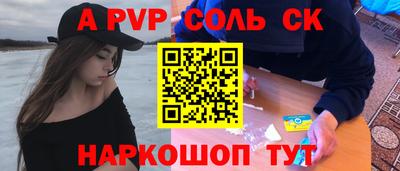 бошки Будённовск