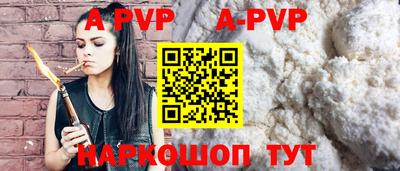 таблы Апшеронск