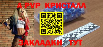 ALPHA-PVP Аргун