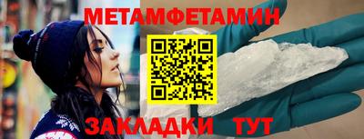 таблы Апшеронск