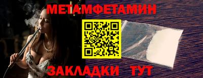 ALPHA PVP Бузулук