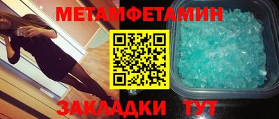 гашик Абакан