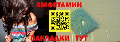 ALPHA PVP Бузулук