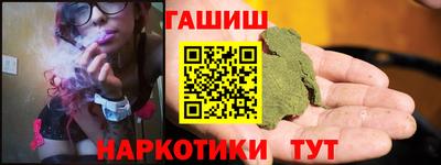 ALPHA PVP Бузулук