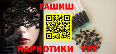 таблы Апшеронск