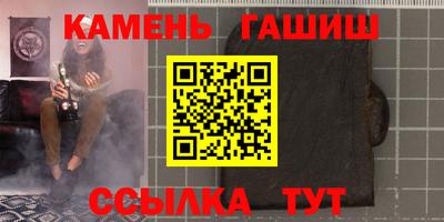 ALPHA PVP Бузулук