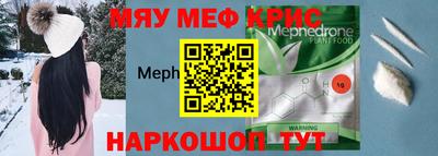 ALPHA PVP Бузулук