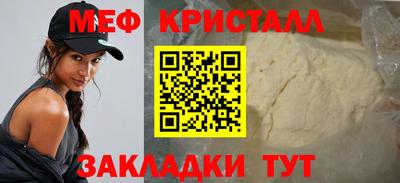 таблы Апшеронск