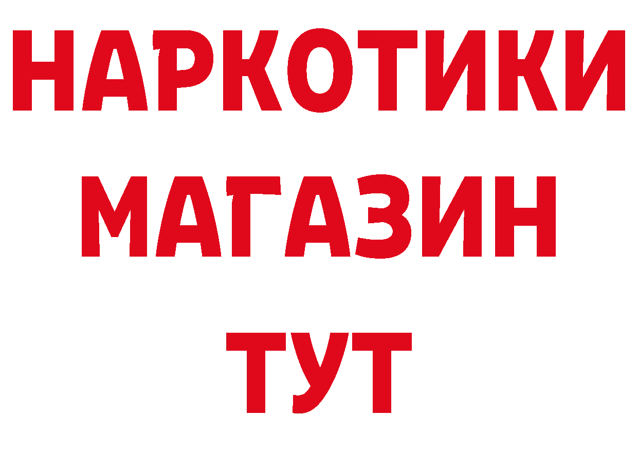 Метадон кристалл как войти даркнет МЕГА Красногорск