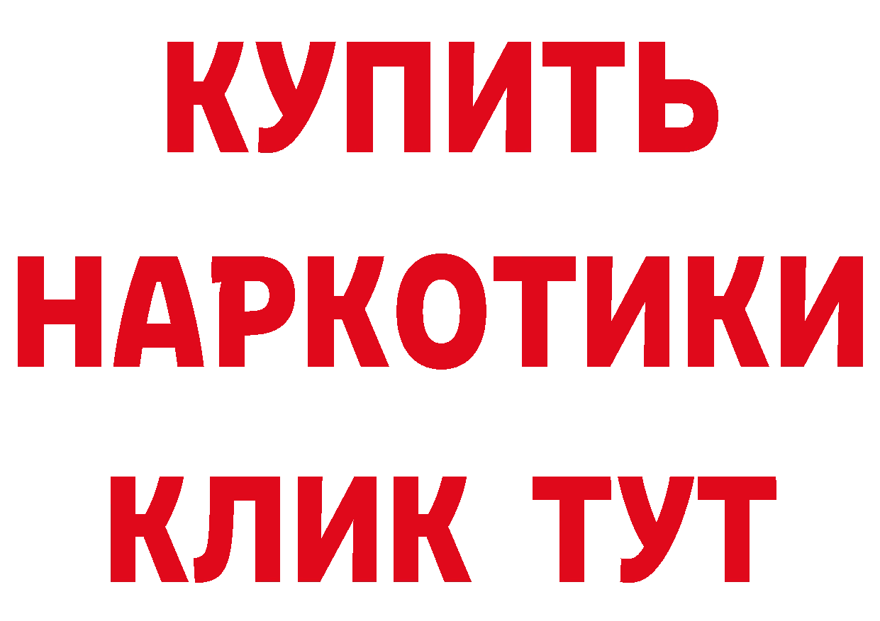 Где продают наркотики?  телеграм Красногорск