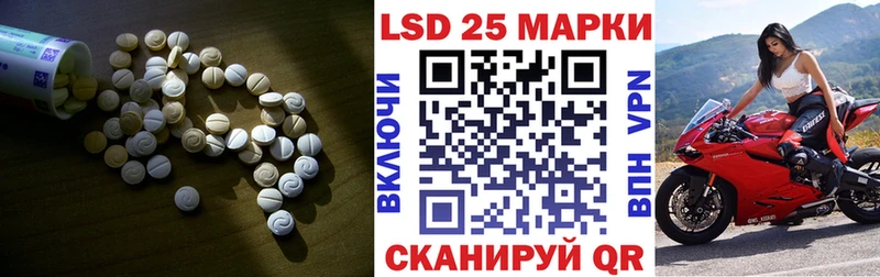 наркошоп  Красногорск  Лсд 25 экстази ecstasy 