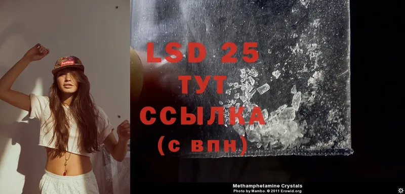 цена наркотик  Красногорск  LSD-25 экстази кислота 