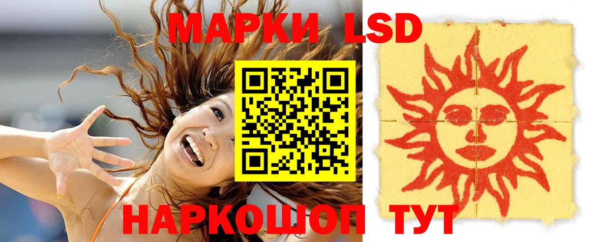 Красногорск  Лсд 25 экстази кислота  ЛСД экстази ecstasy  Вход с VPN 