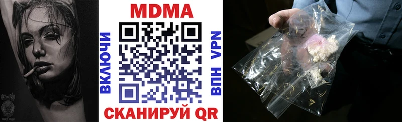 МДМА Molly  закладки  Красногорск 