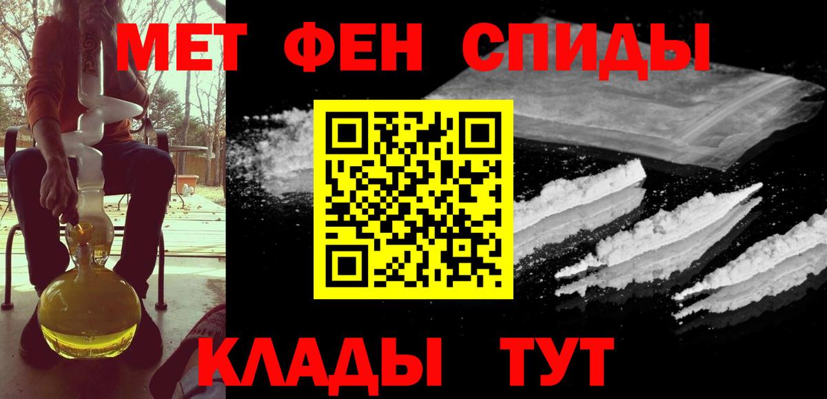 Метамфетамин  МЕТАМФЕТАМИН винт  Красногорск  МЕТАМФЕТАМИН винт 