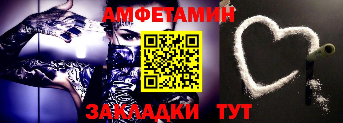 Метамфетамин витя Красногорск