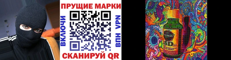 даркнет сайт  мориарти официальный сайт  Марки NBOMe 1500мкг  Красногорск 