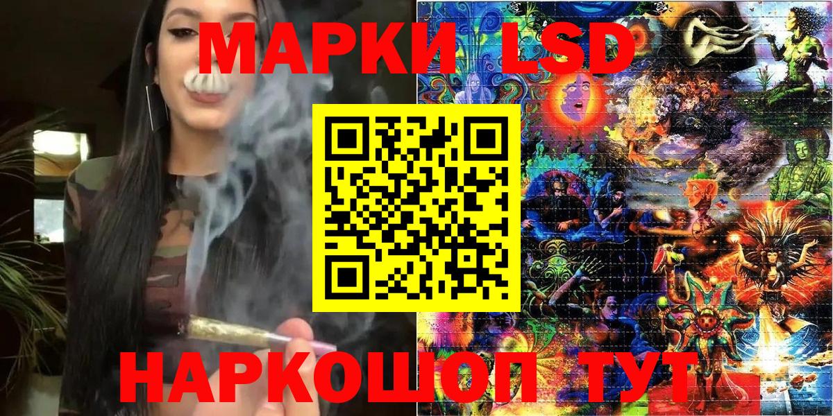 Марки 25I-NBOMe 1,8мг  Вход с VPN  Красногорск 