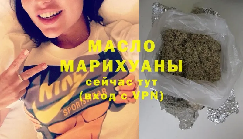 ТГК Wax  Красногорск 