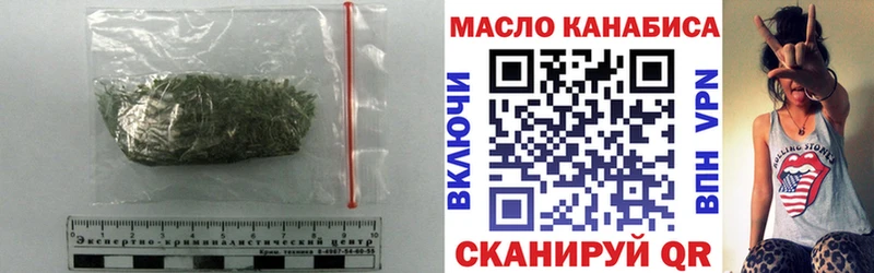 ТГК жижа  Красногорск 