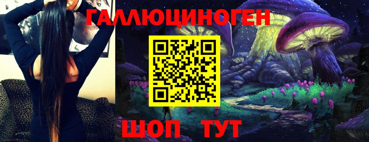 Псилоцибиновые грибы Magic Shrooms Красногорск
