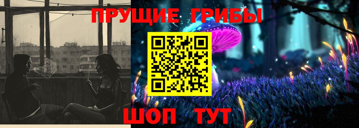 Галлюциногенные грибы Cubensis  Галлюциногенные грибы GOLDEN TEACHER  наркота  Красногорск  Вход с VPN 