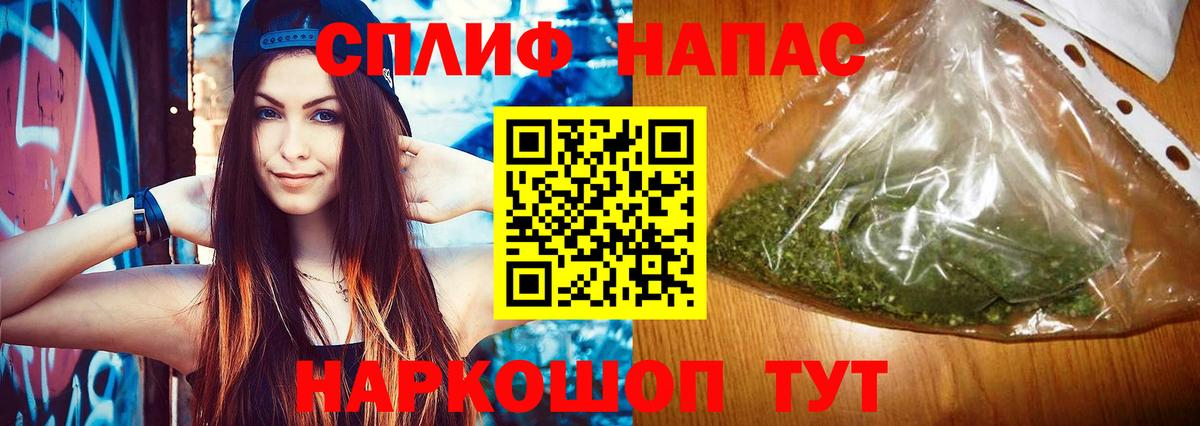 Канабис гибрид  Красногорск  Канабис SATIVA & INDICA  МАРИХУАНА план 